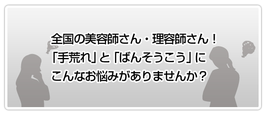 プロが選ぶ手荒れ対策 フィットバンn 防水絆創膏